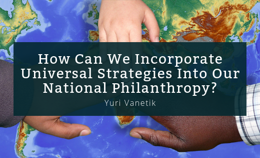 How Can We Incorporate Universal Strategies Into Philanthropy